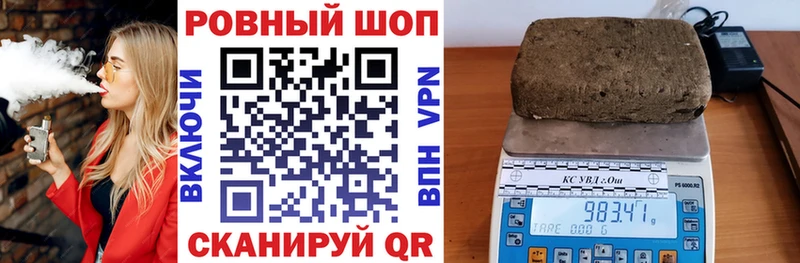 Где купить Безенчук КОКАИН АМФ mega ссылка Каннабис Меф СК
