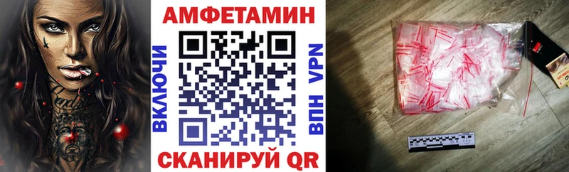 Амфетамин Premium Безенчук
