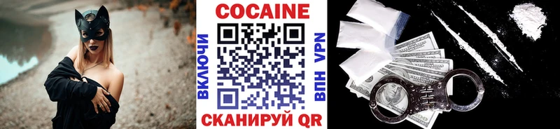 darknet клад  Безенчук  КОКАИН Эквадор 