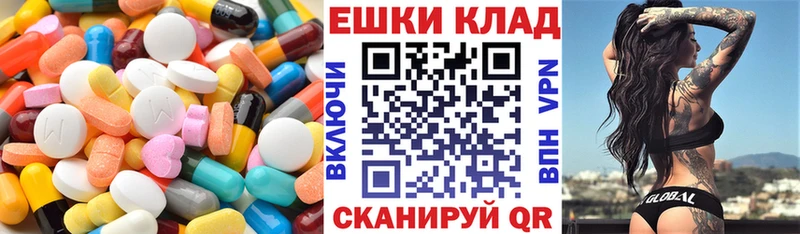 Ecstasy 280 MDMA  мега онион  Безенчук 