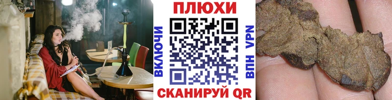 ГАШИШ хэш  цена   Безенчук 