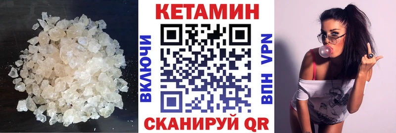 купить  цена  Безенчук  сайты даркнета телеграм  КЕТАМИН ketamine 