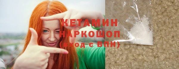 прущий лед Михайловка