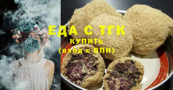 гидра Абдулино