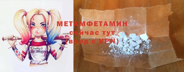 мефедрон VHQ Абинск