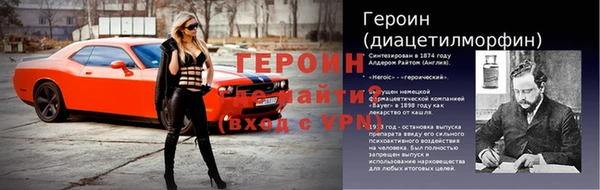 мефедрон VHQ Абинск