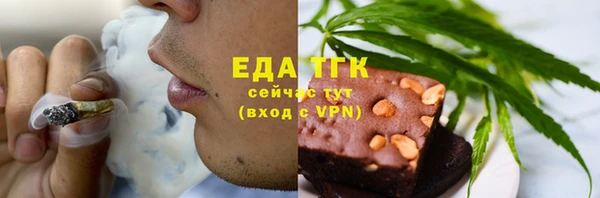мефедрон VHQ Абинск