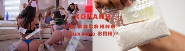 гидра Абдулино