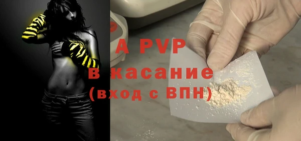 гидра Абдулино