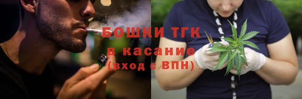 мефедрон VHQ Абинск