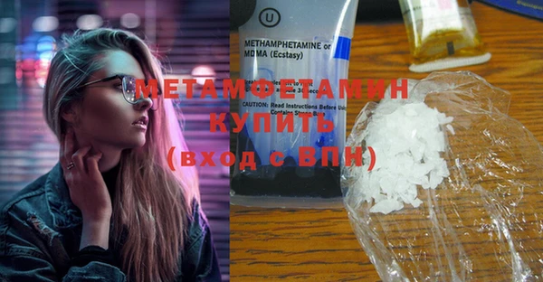 прущий лед Михайловка