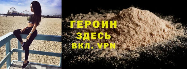 мефедрон VHQ Абинск