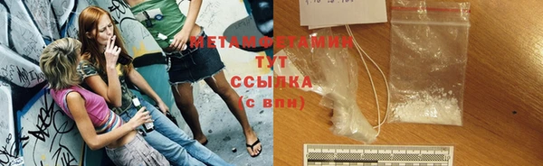 гидра Абдулино