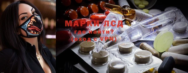 марки lsd Алзамай