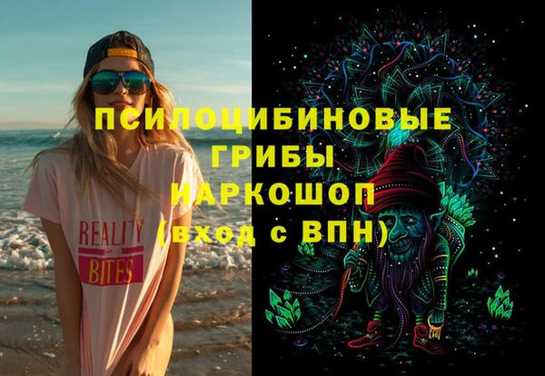 мефедрон VHQ Абинск