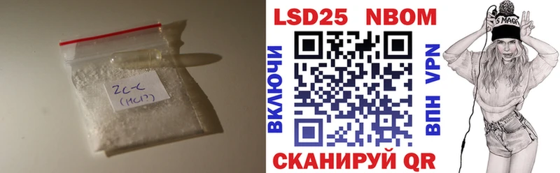Лсд 25 экстази ecstasy купить наркотики цена Безенчук