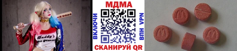 MDMA VHQ  OMG сайт  Безенчук 
