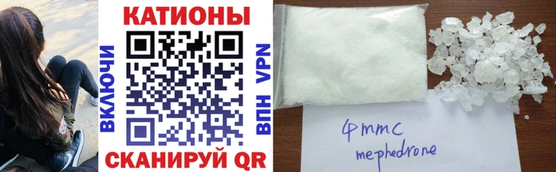 МЯУ-МЯУ mephedrone  Безенчук 