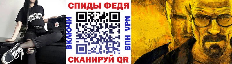 купить закладку  Безенчук  Первитин пудра 