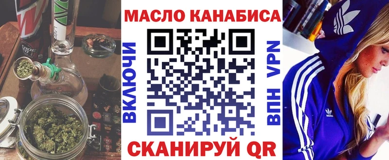 ТГК вейп Безенчук