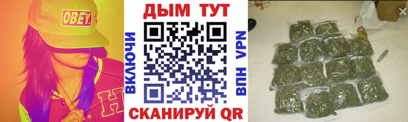 Каннабис Bruce Banner  ОМГ ОМГ tor  Безенчук 